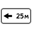 �������� ���� 8.2.6 ����� ��������� (������ 0,8 ��, II ����������: 350�700 ��, �/� ������: ��� � ��������������.)